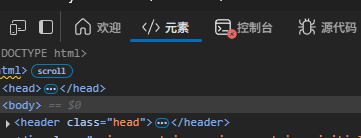 元素选项卡