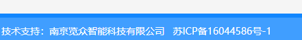 公司名称