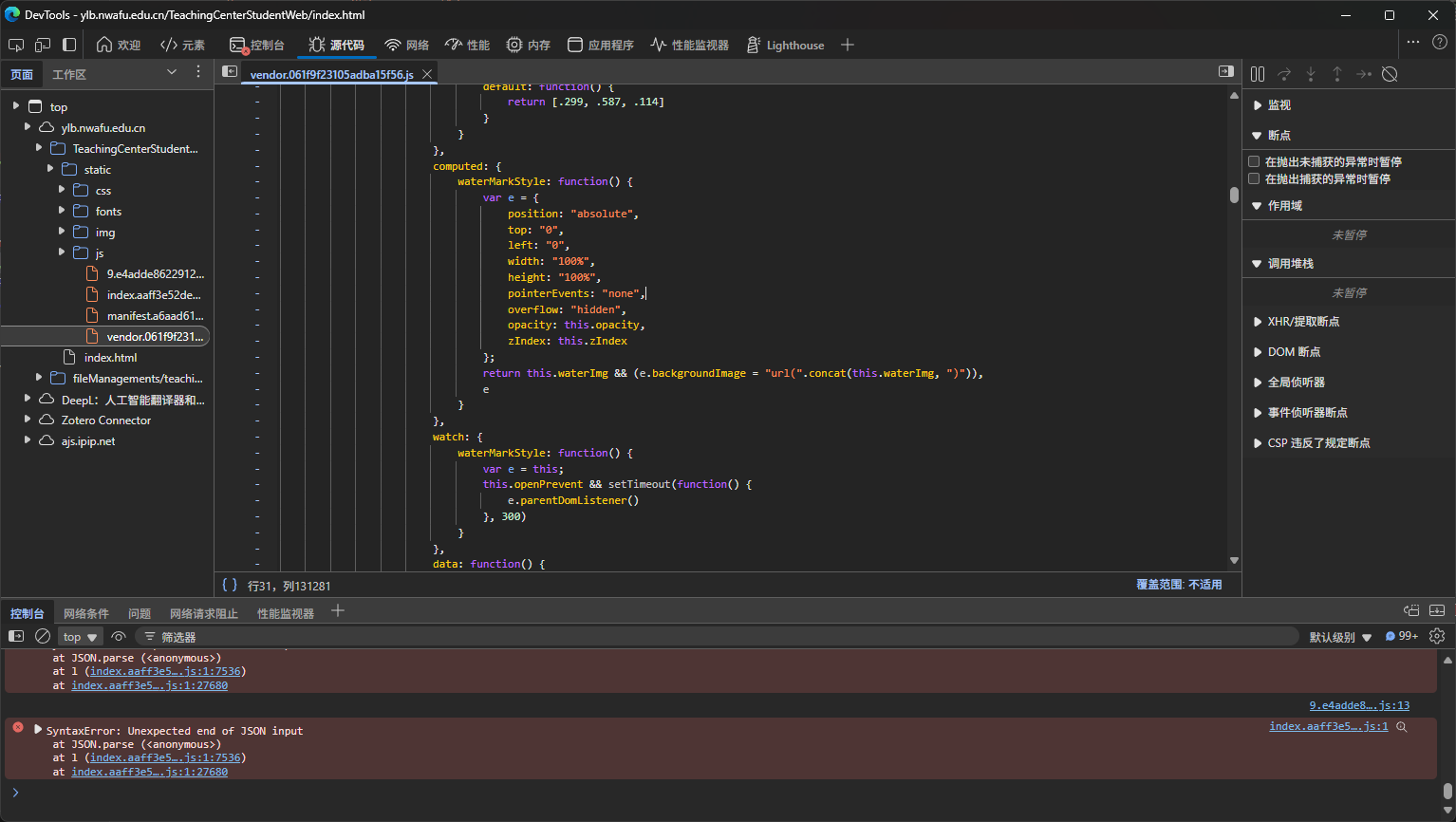 `vendor.061f9f23105adba15f56.js`